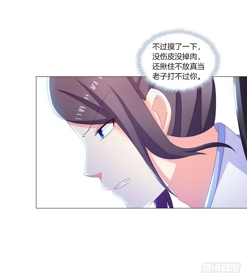 38、特制的药引 第2页