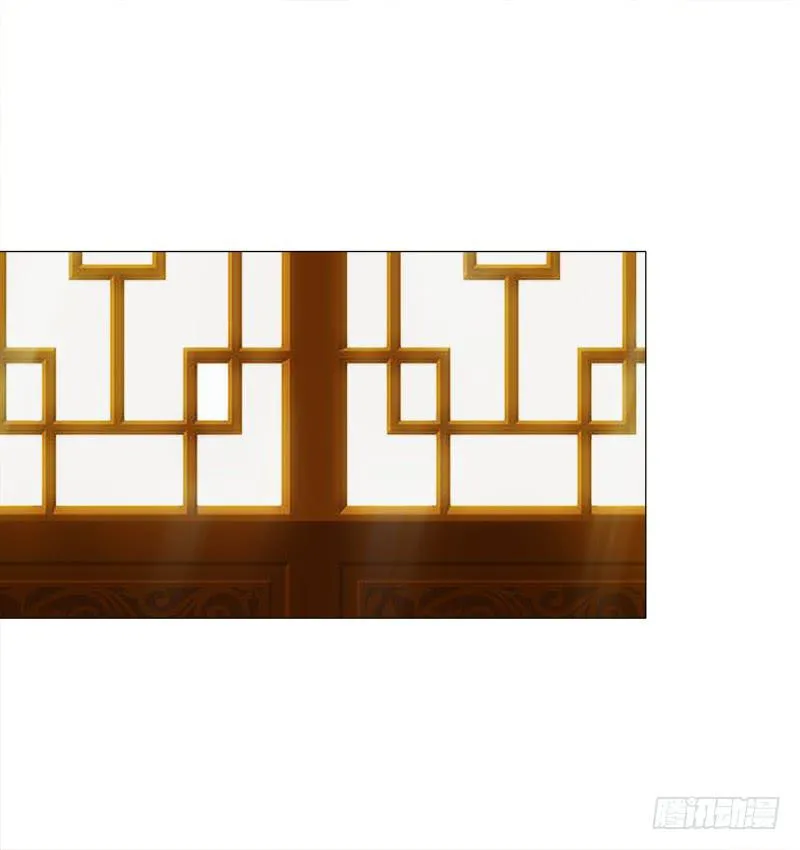39、斩草除根 第5页
