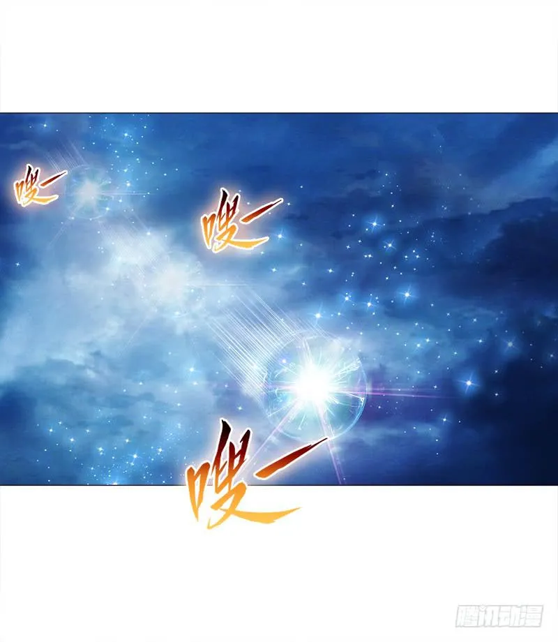 43、师叔的断臂 第1页