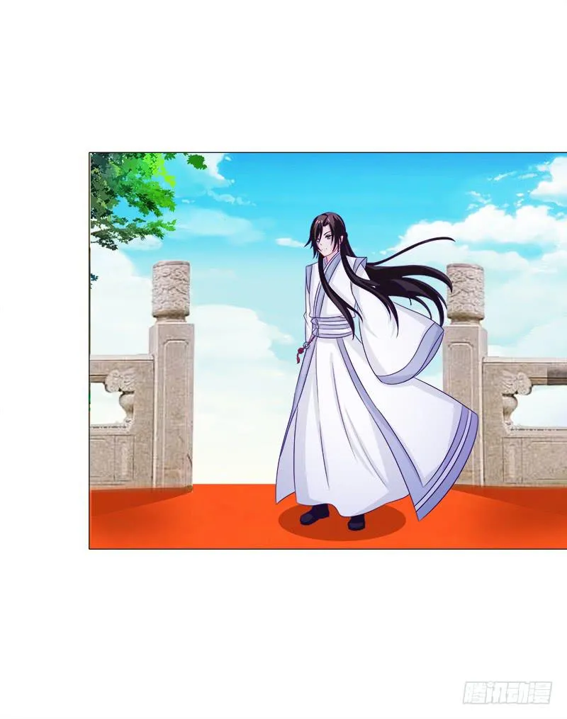 43、师叔的断臂 第3页