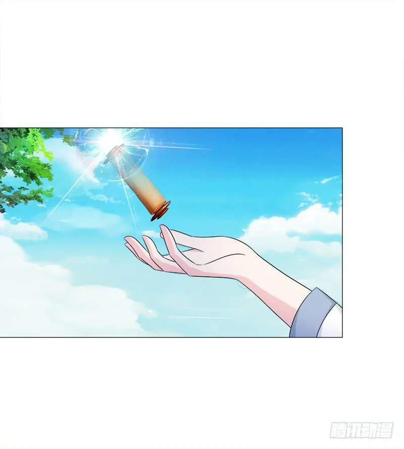 43、师叔的断臂 第4页