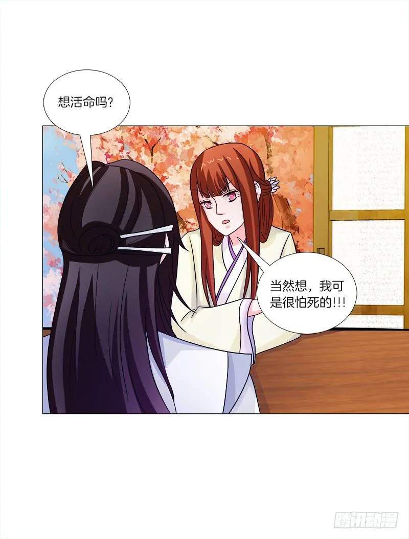 45、金丹 第8页