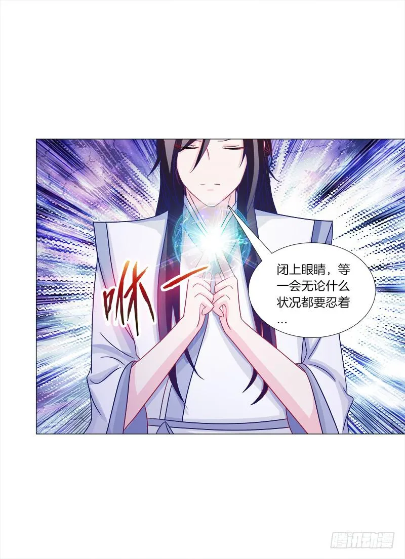 45、金丹 第10页