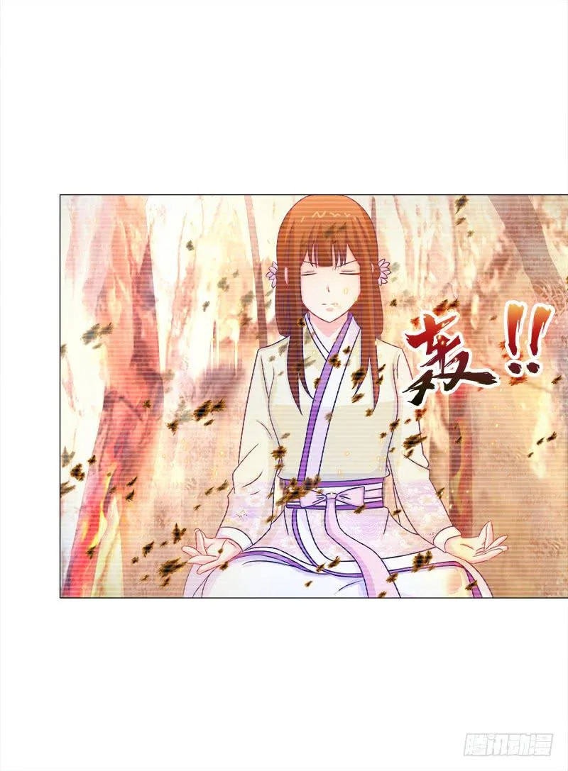 45、金丹 第15页