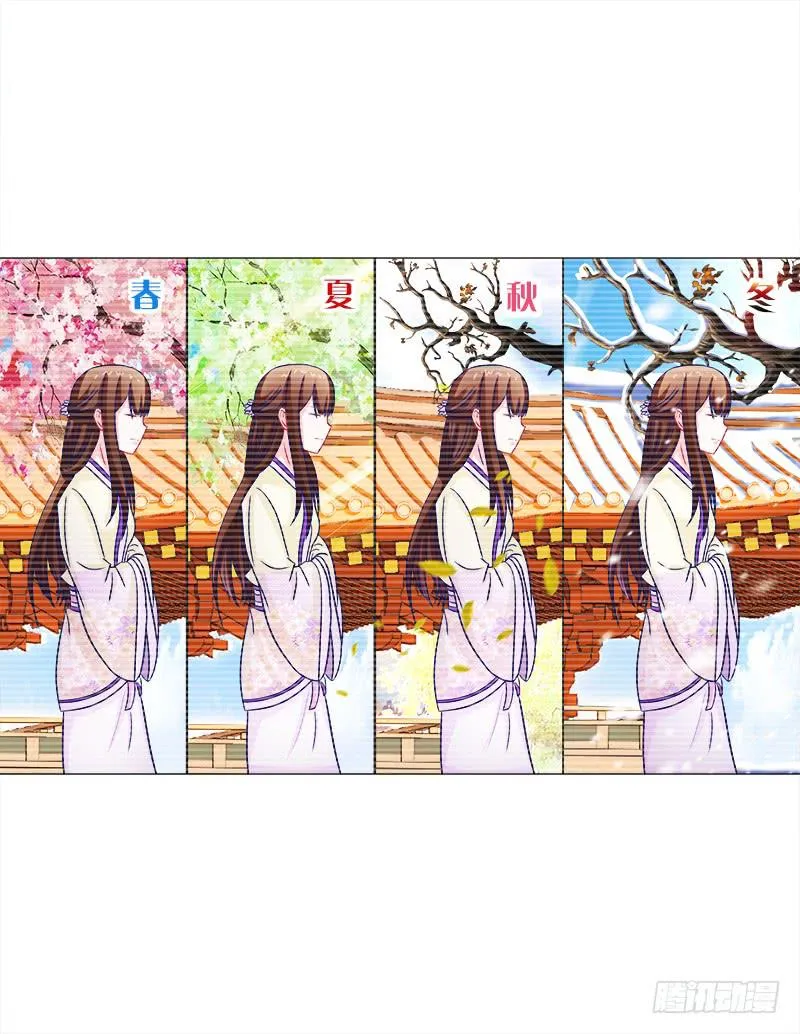45、金丹 第19页