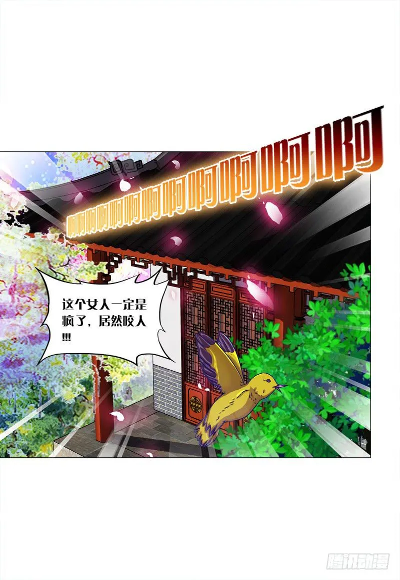 45、金丹 第31页