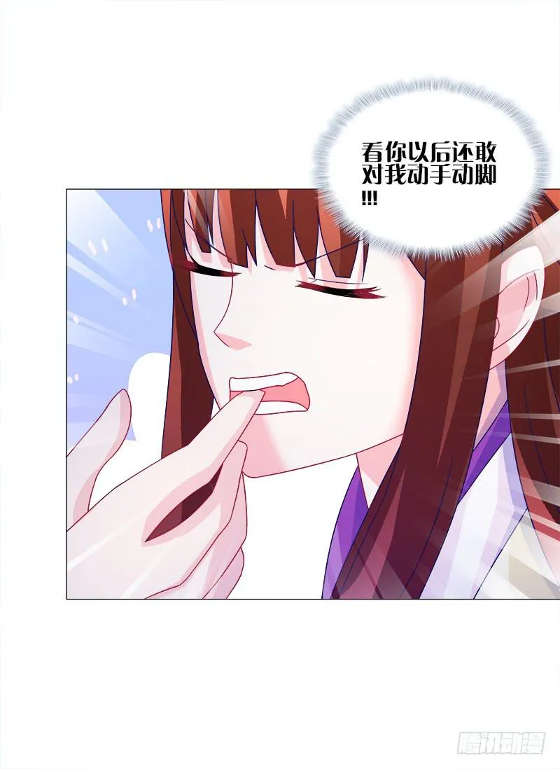 45、金丹 第32页