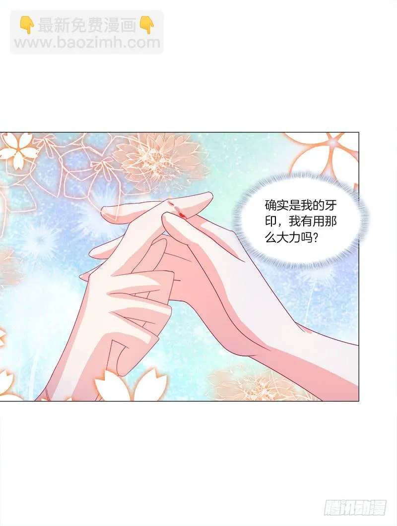 45、金丹 第37页