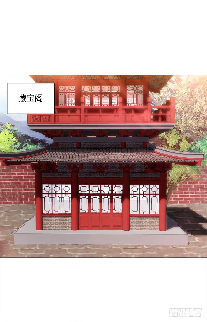 48、给你两条路选择 第8页