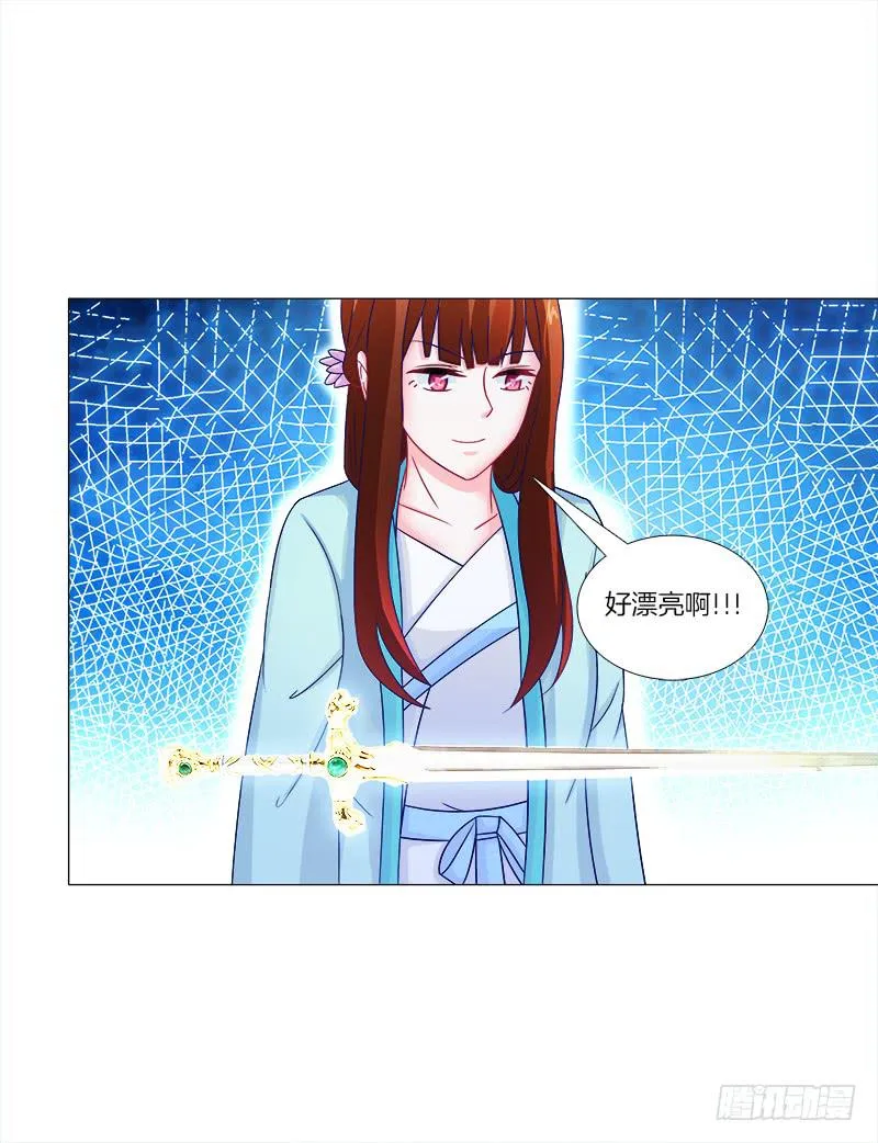 48、给你两条路选择 第31页