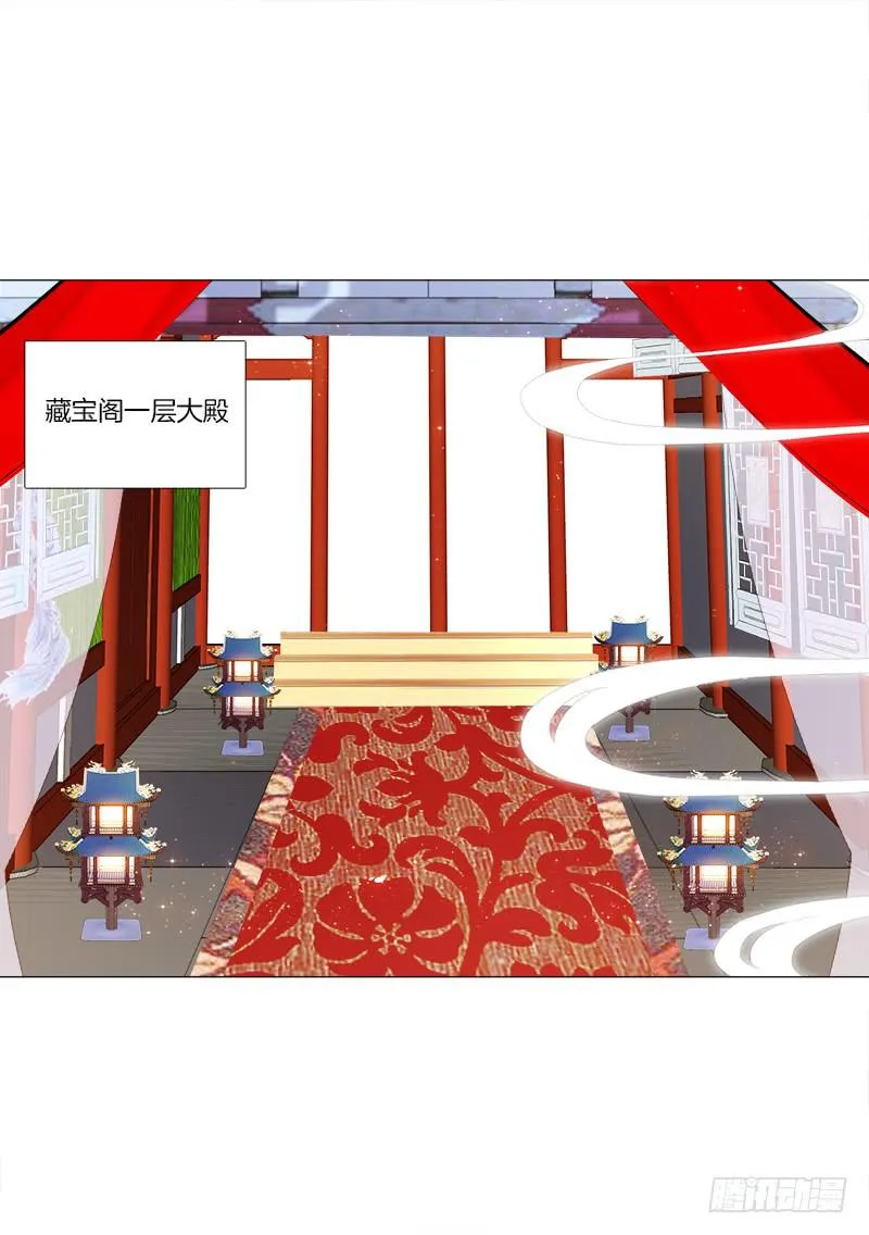 50、封阁觅简 第16页