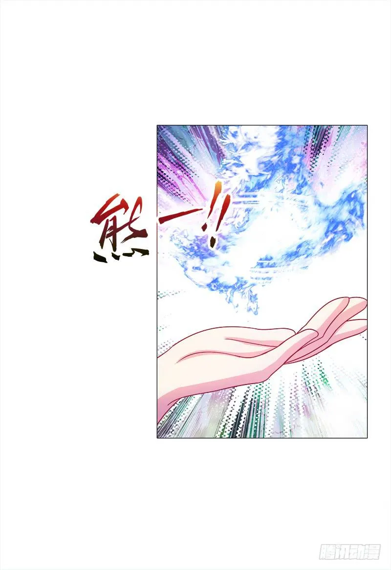 50、封阁觅简 第21页