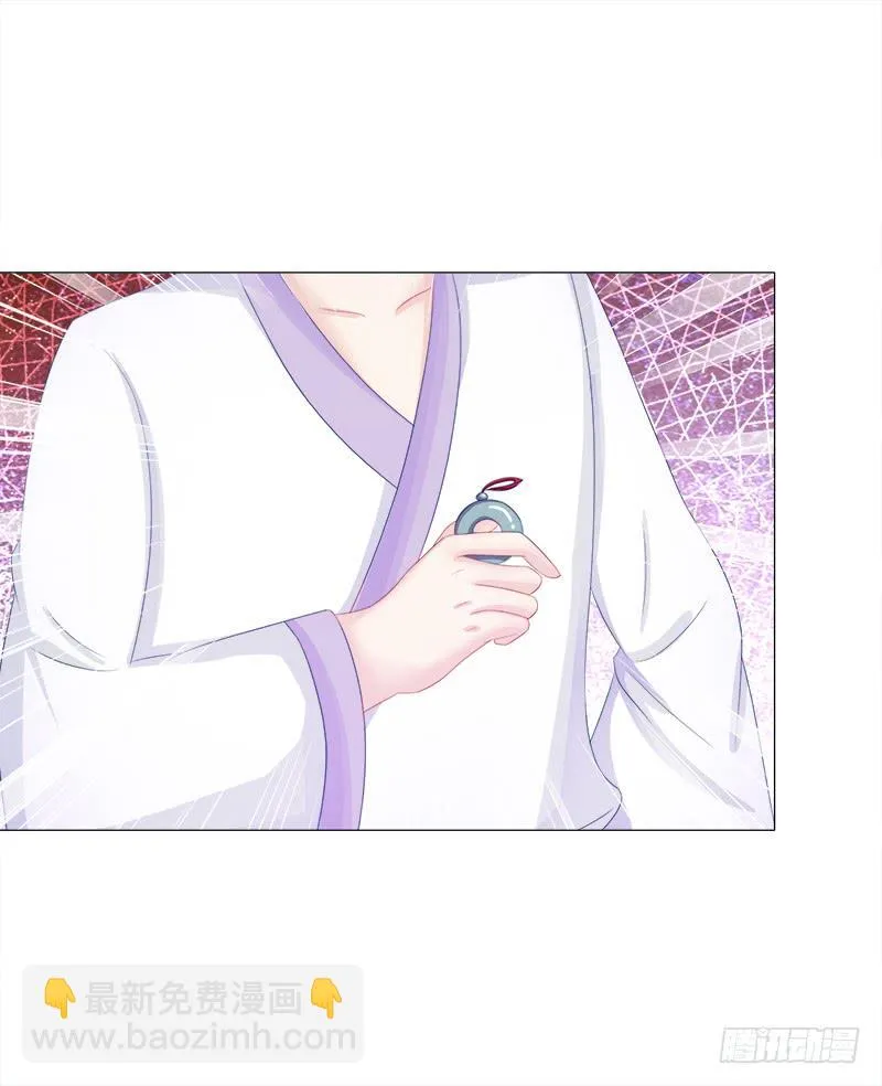 50、封阁觅简 第26页
