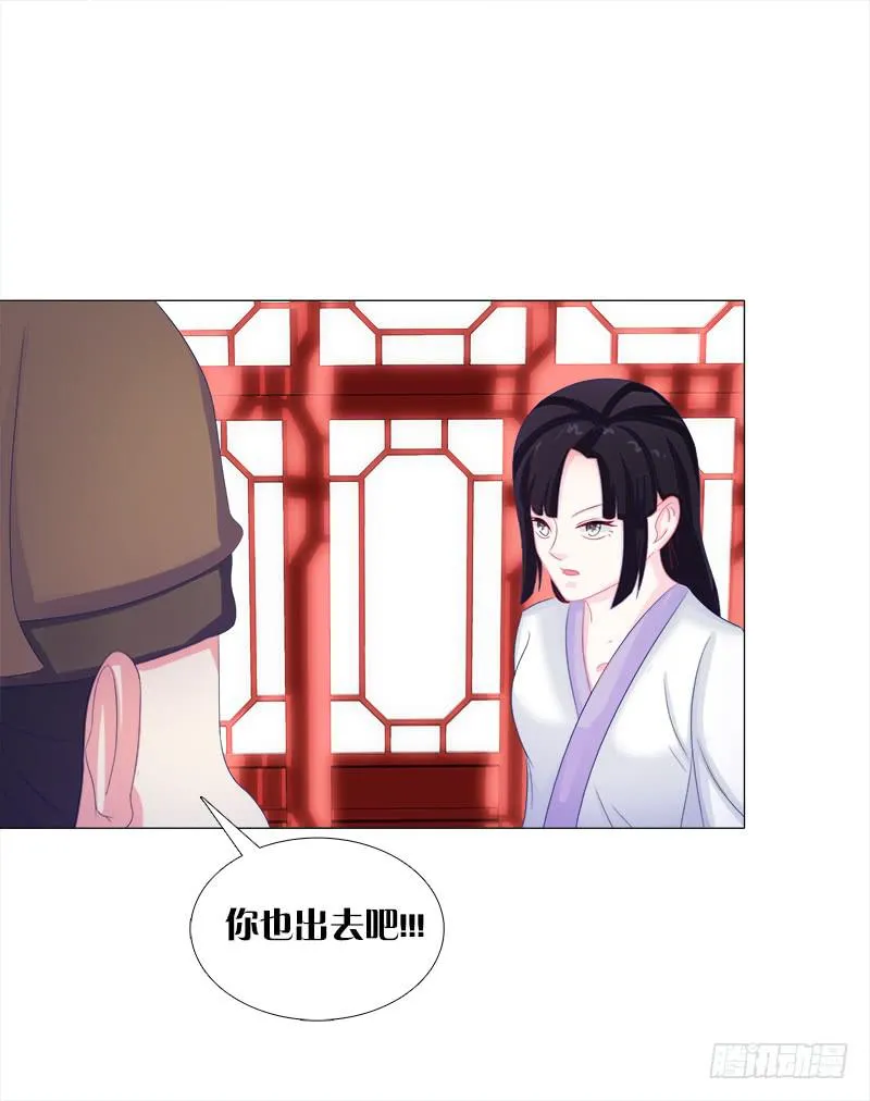 50、封阁觅简 第37页
