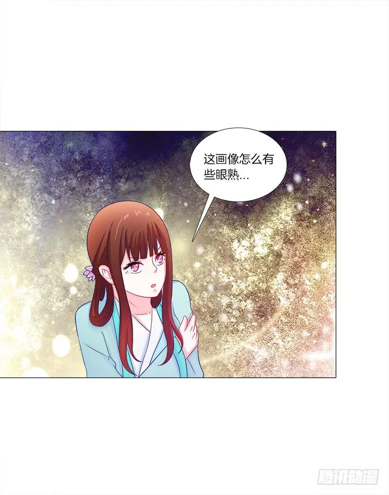 51、有师尊在没人能冤枉你 第10页