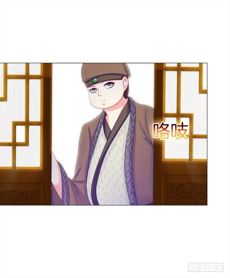 52、老祖显灵 第1页