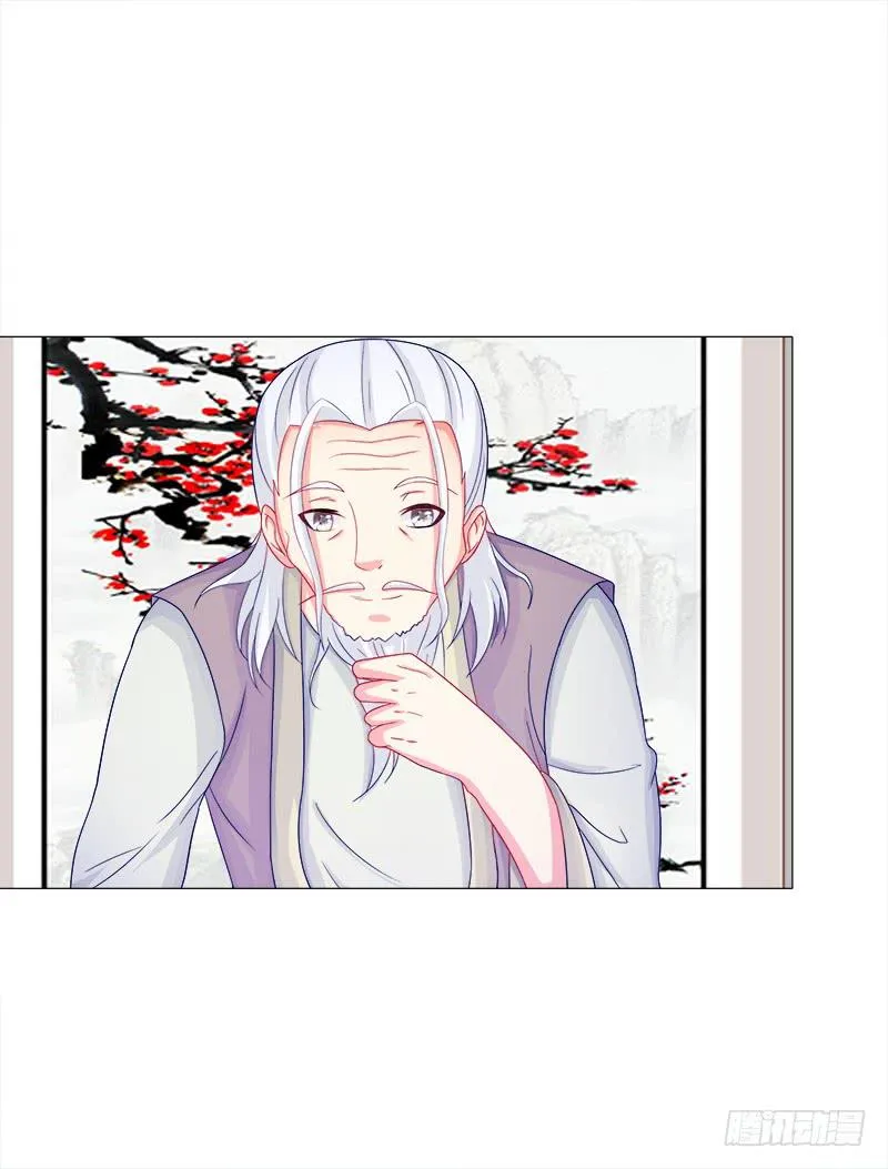 52、老祖显灵 第14页