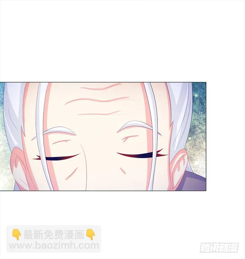 52、老祖显灵 第22页