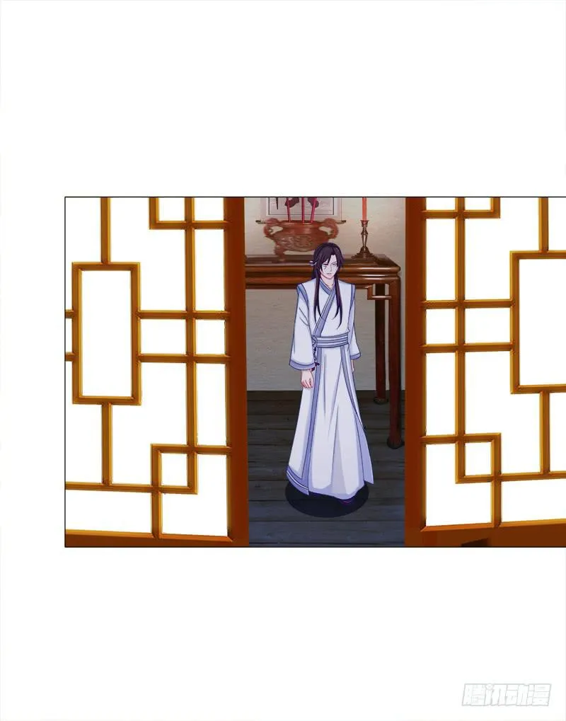 53、阵法开启 第2页