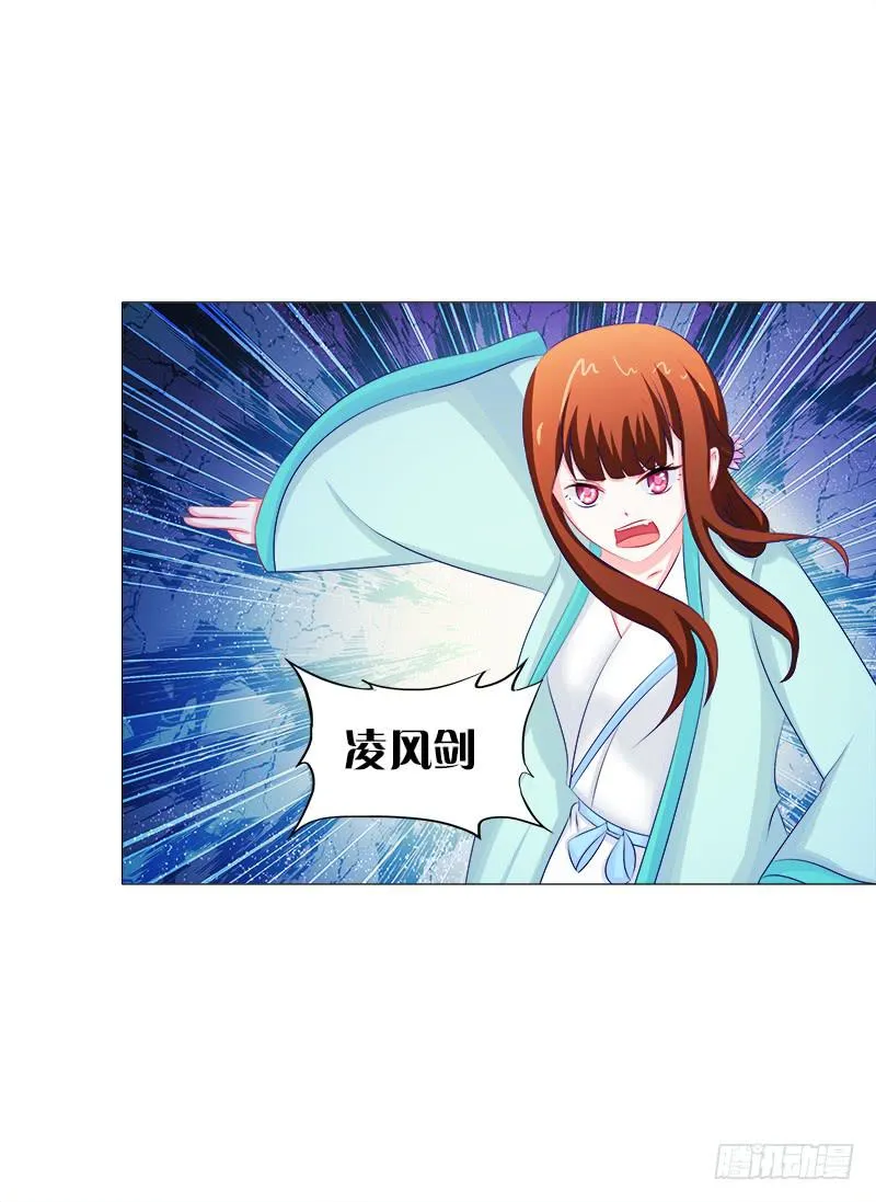 56、三天没洗澡千万别吃我 第20页