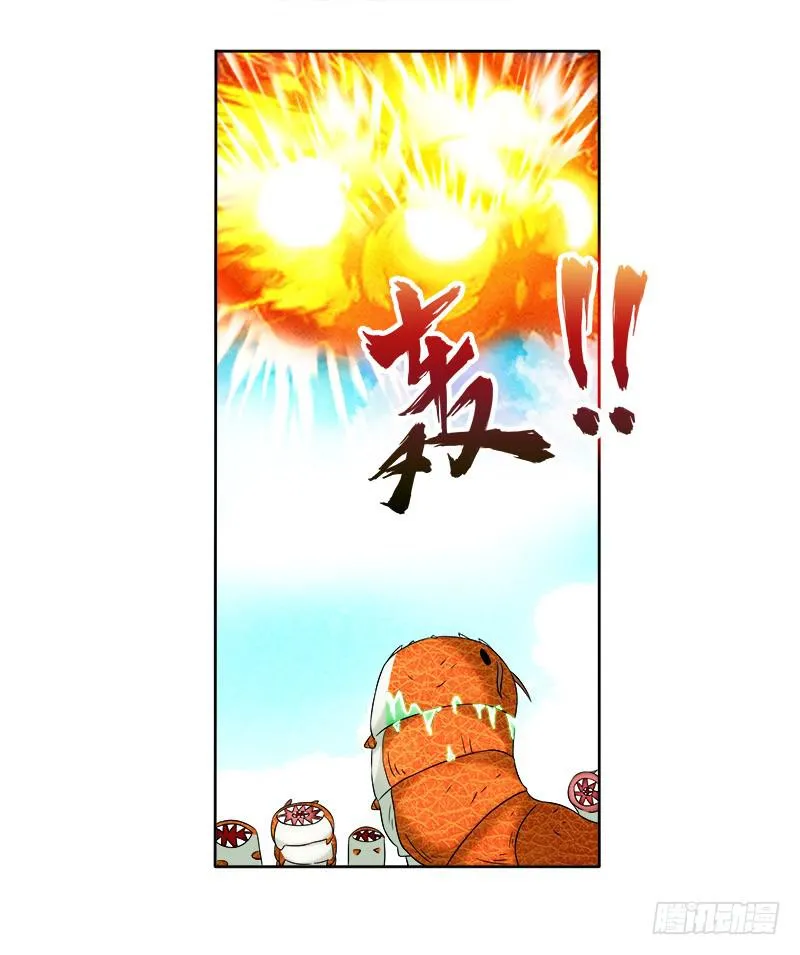 60、骄傲如我 第20页