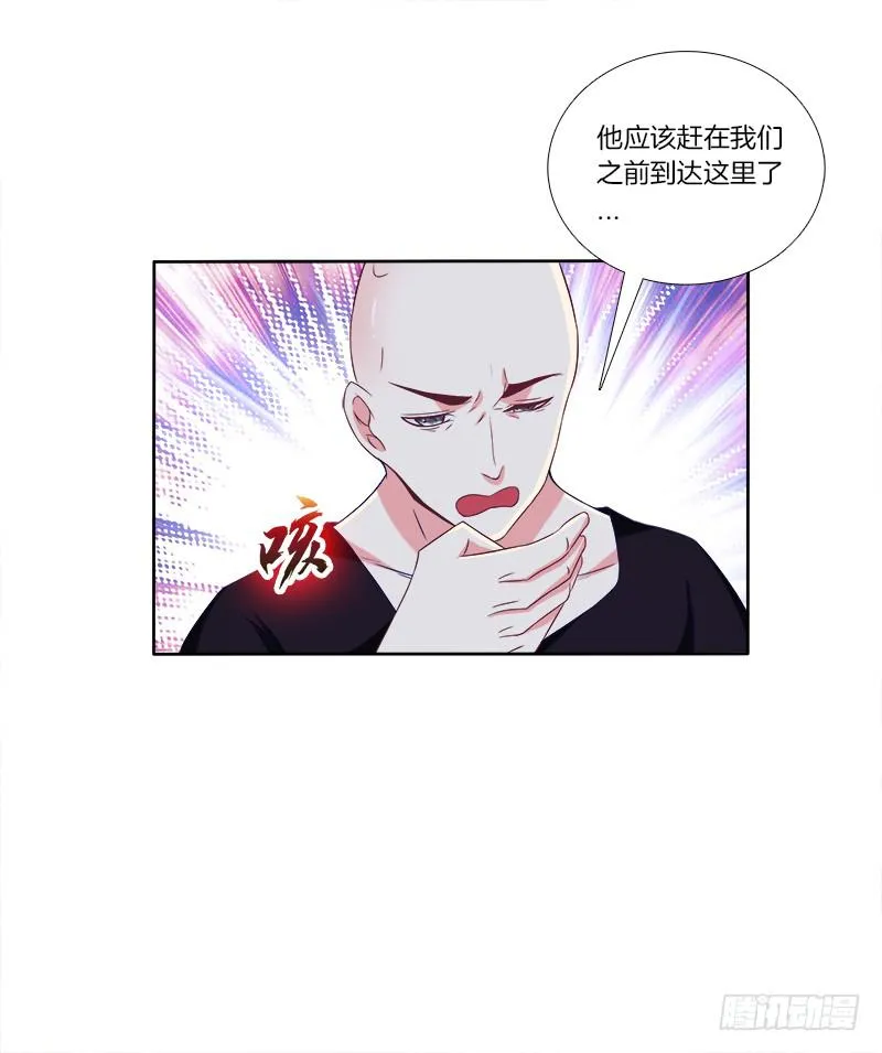 61、你是谁？ 第17页