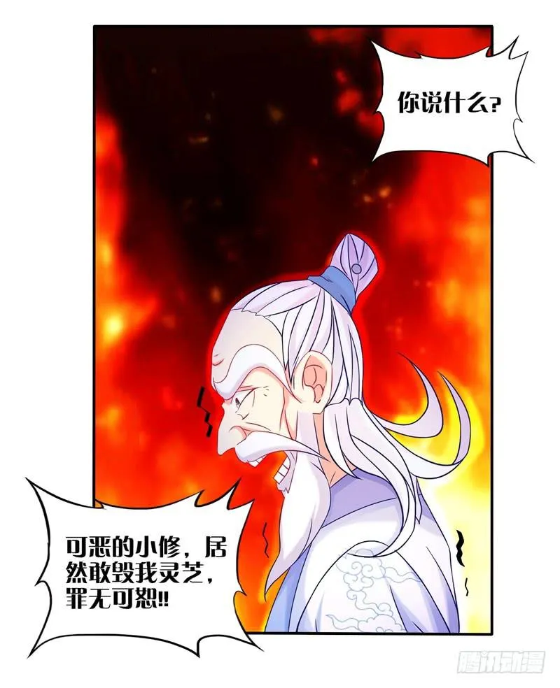 63、只想每天抱你睡 第2页