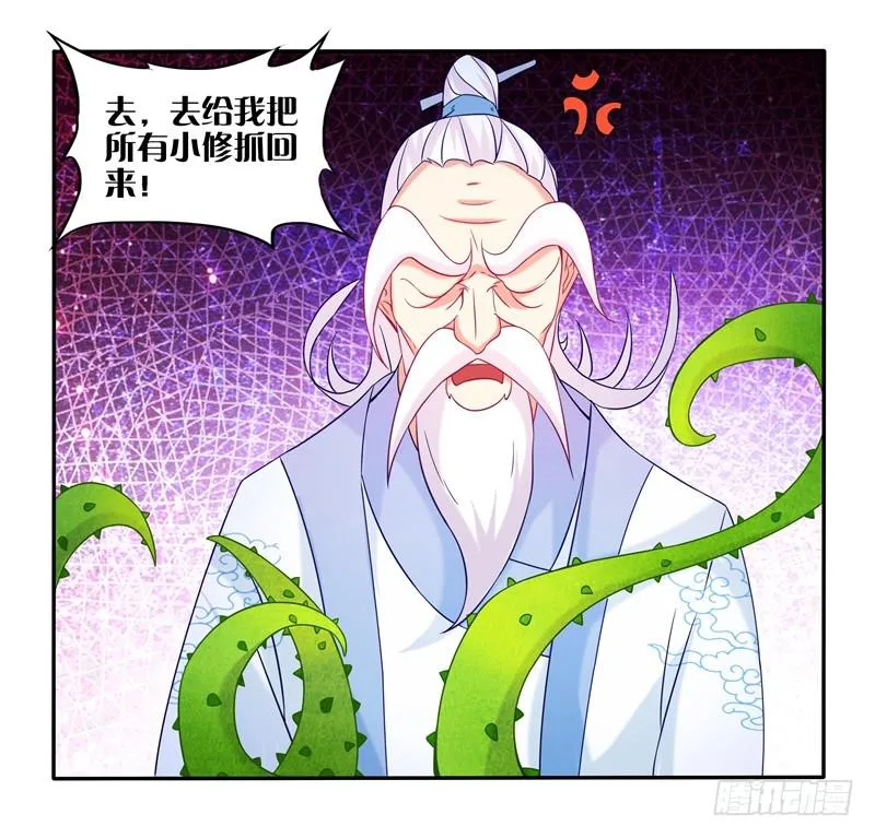 63、只想每天抱你睡 第5页