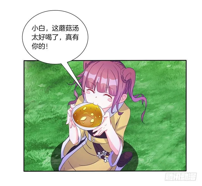 63、只想每天抱你睡 第6页