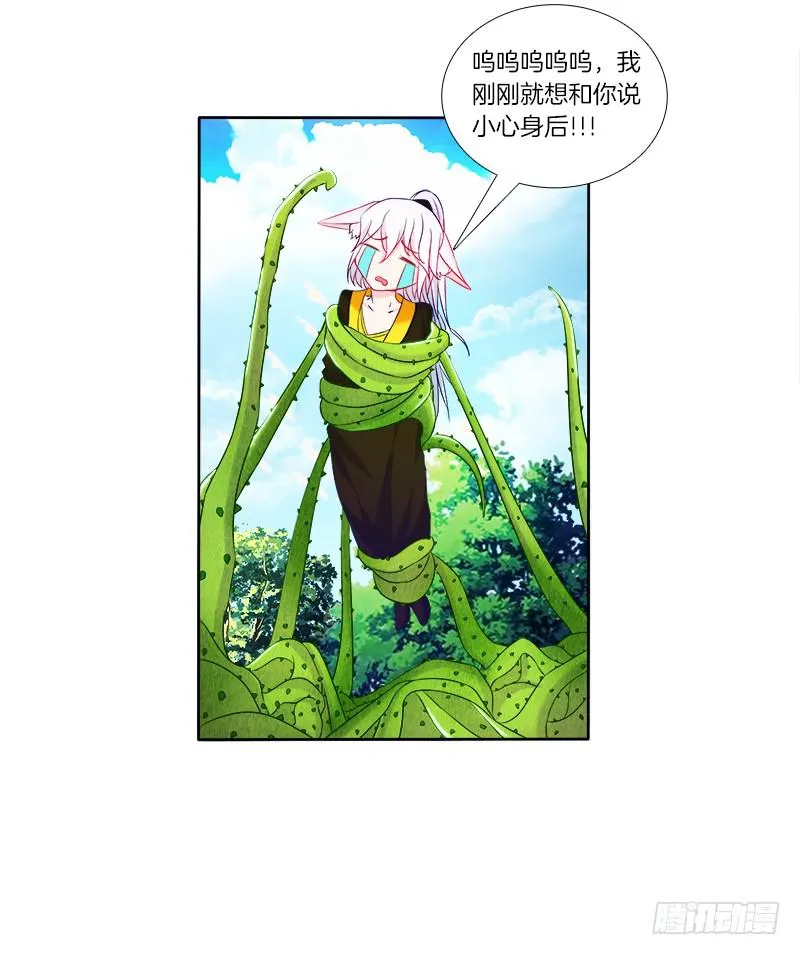 63、只想每天抱你睡 第20页