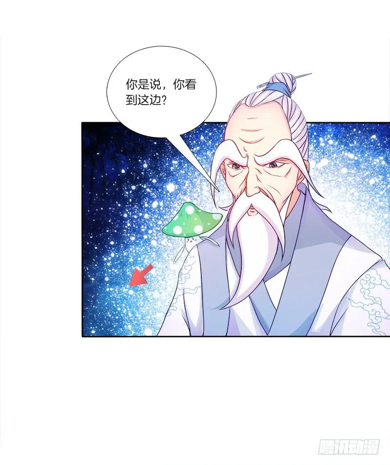 63、只想每天抱你睡 第26页