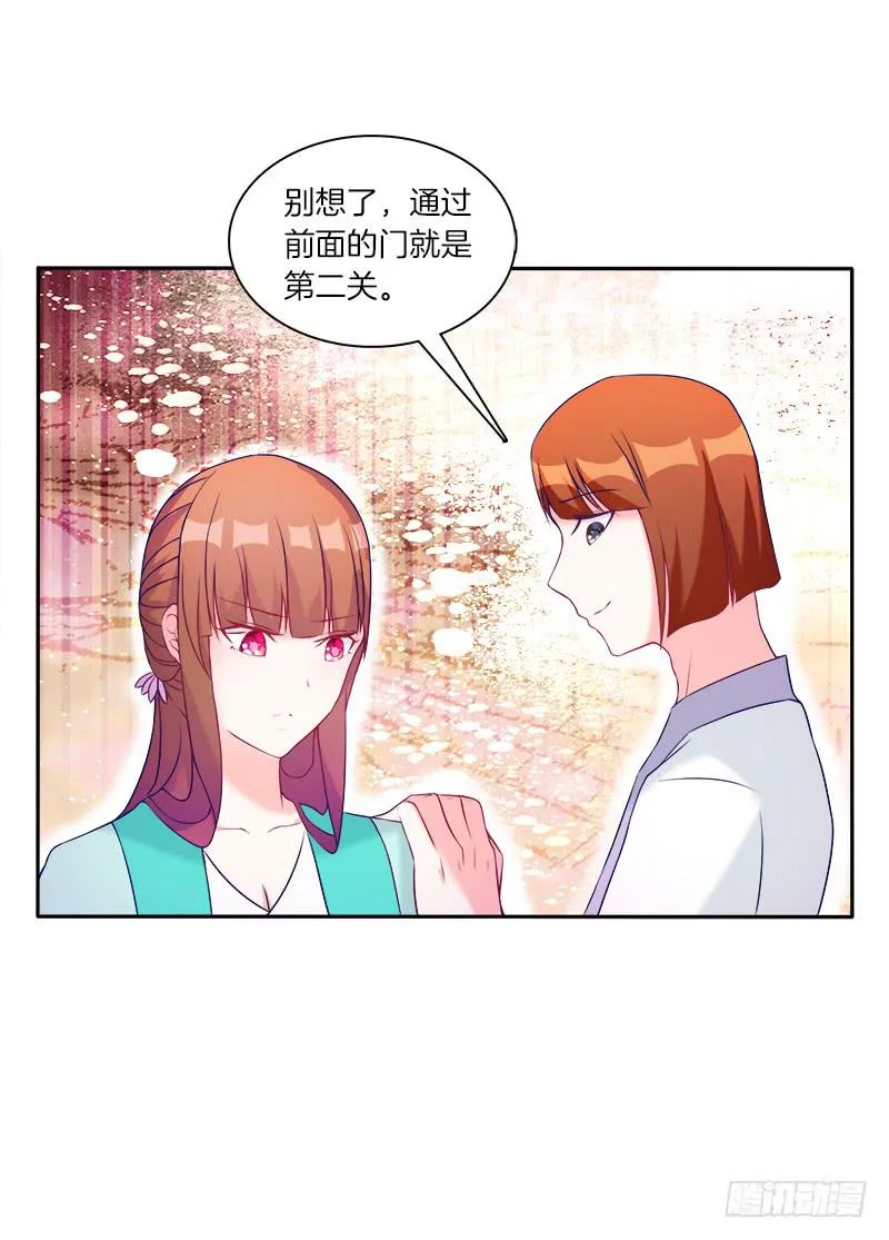 65、见死不救 第36页