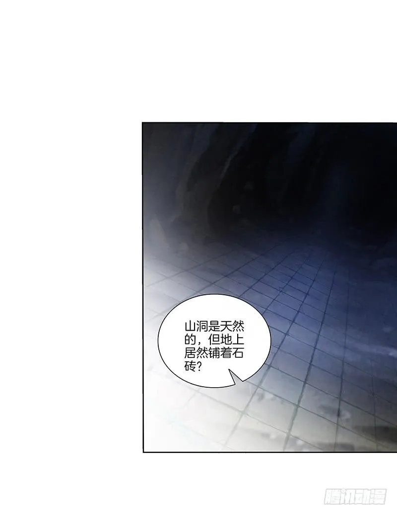 66 、机关 第5页