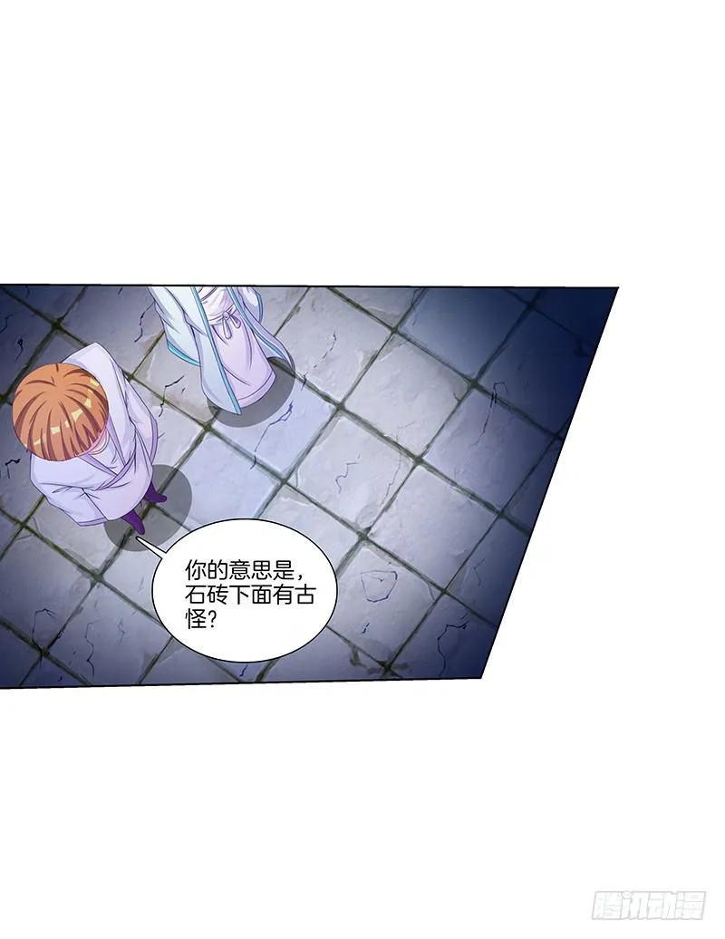 66 、机关 第6页
