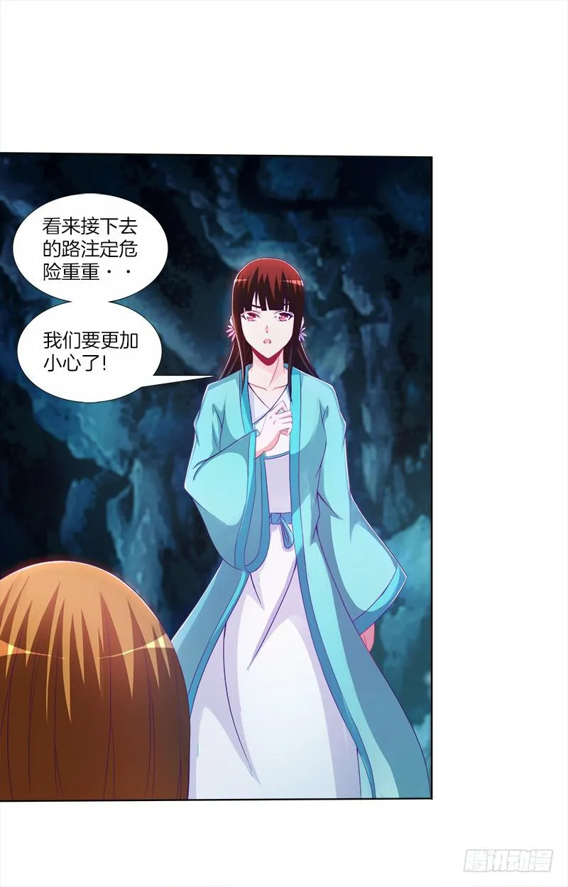 66 、机关 第11页
