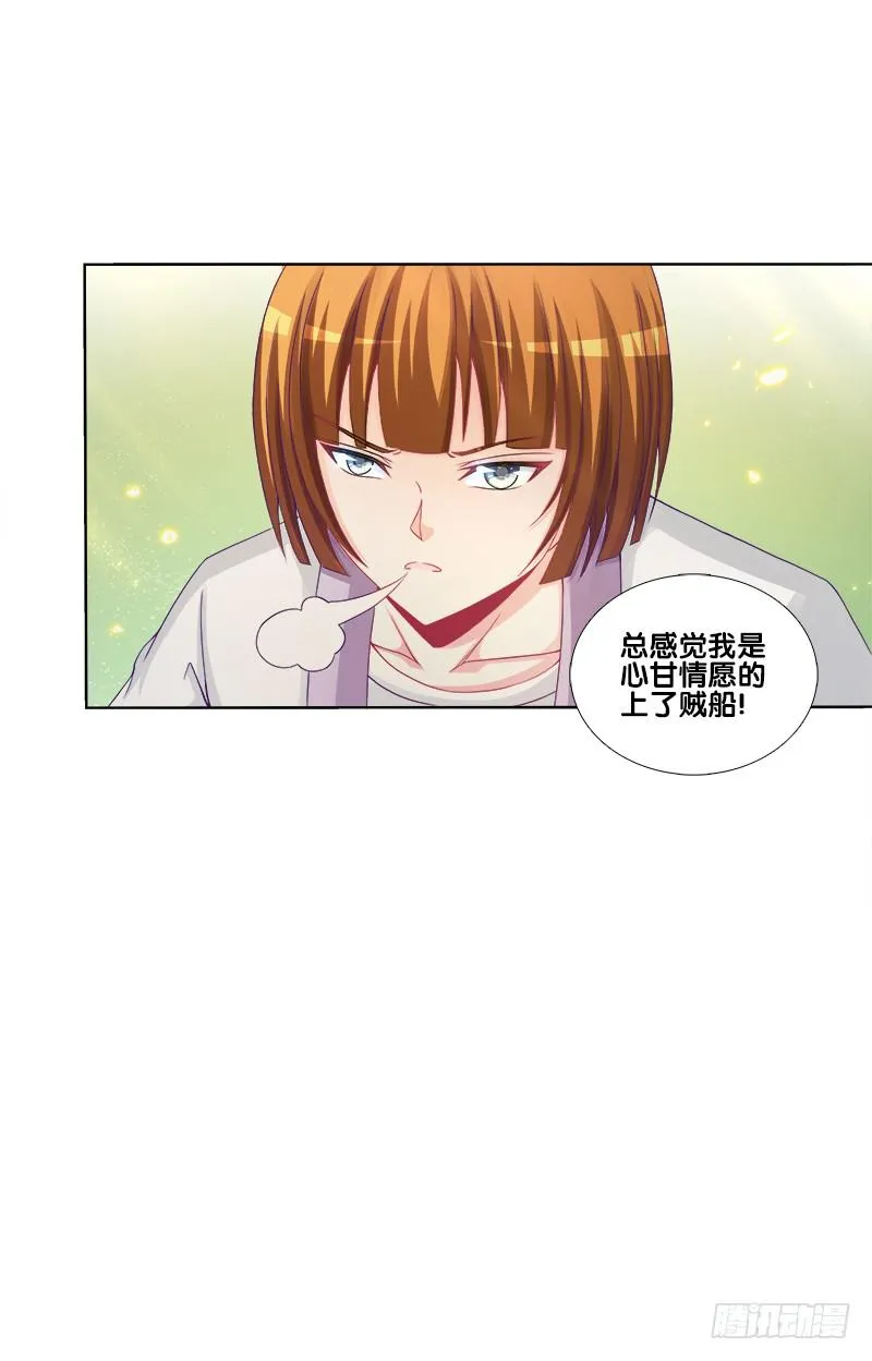 67、道新桥 第1页