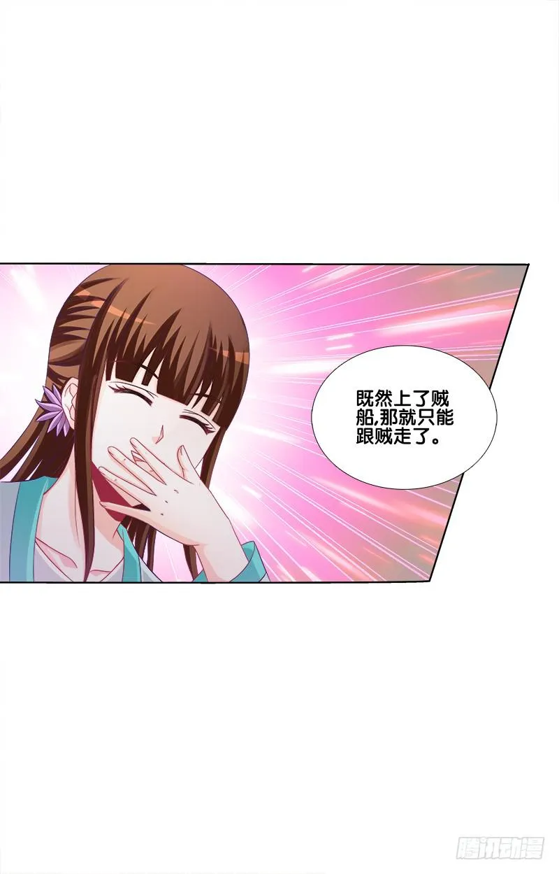 67、道新桥 第2页