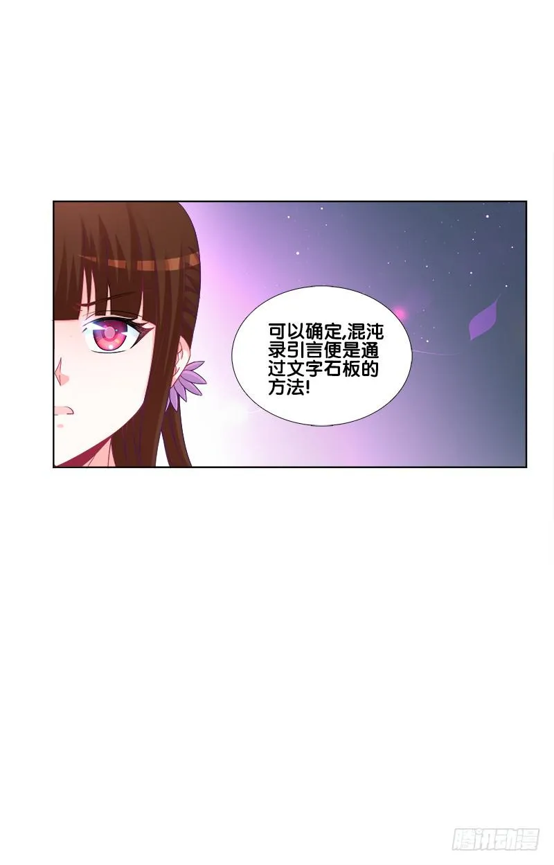 67、道新桥 第3页