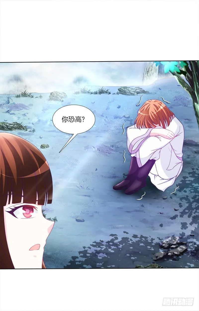 67、道新桥 第11页