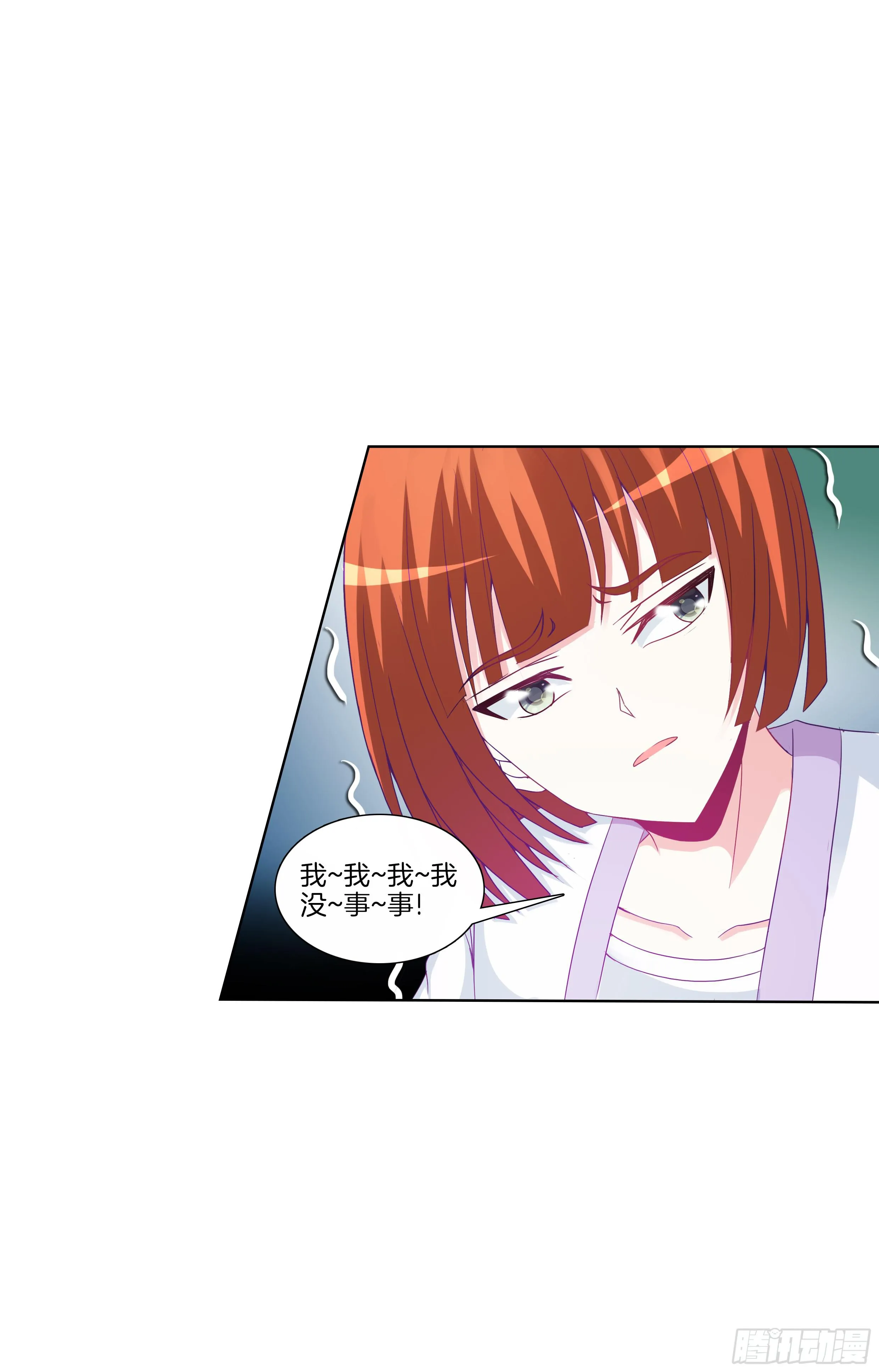 67、道新桥 第12页