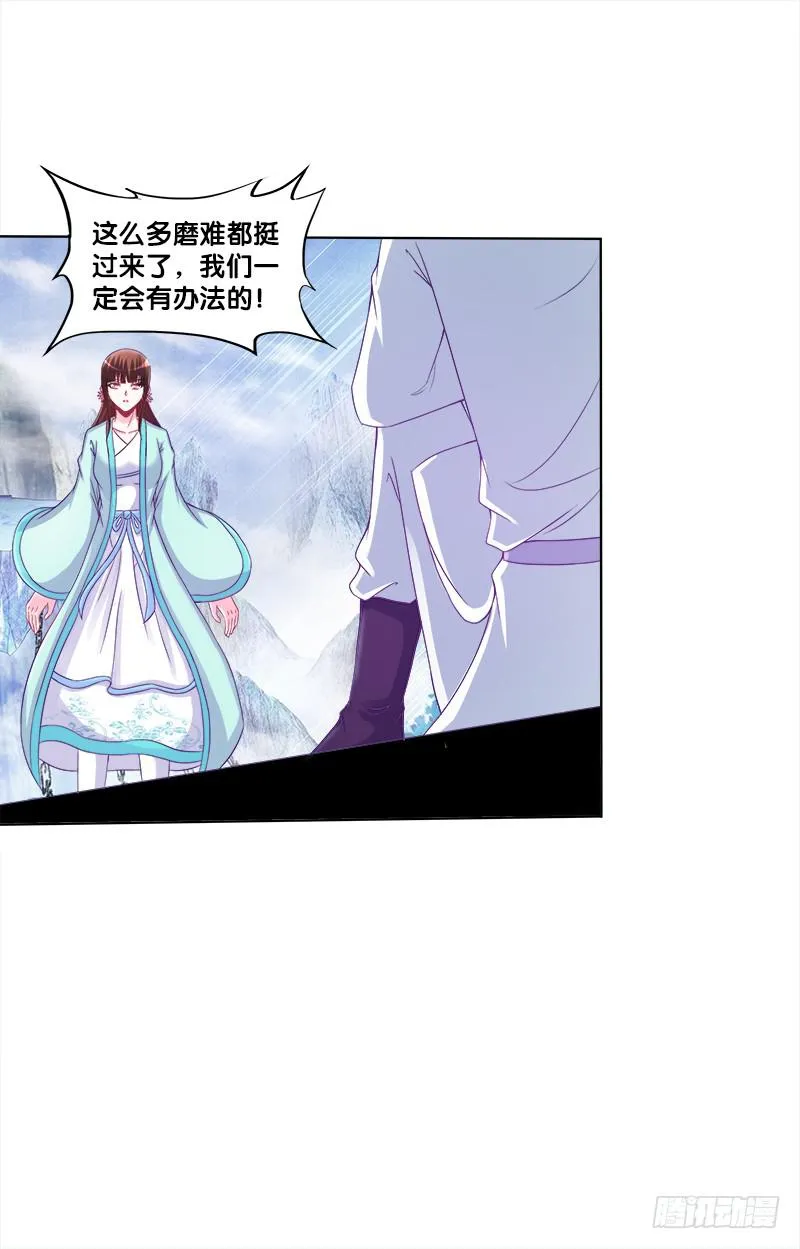67、道新桥 第15页