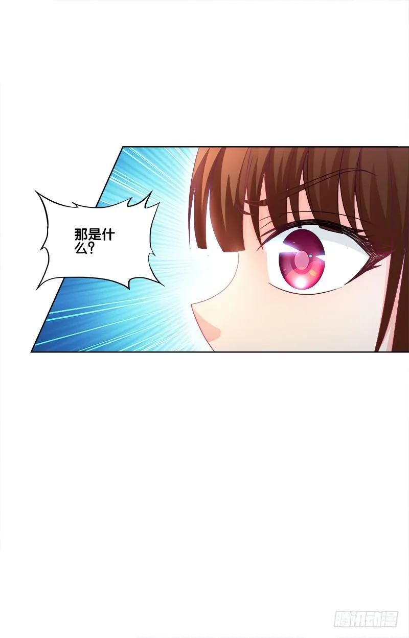67、道新桥 第16页
