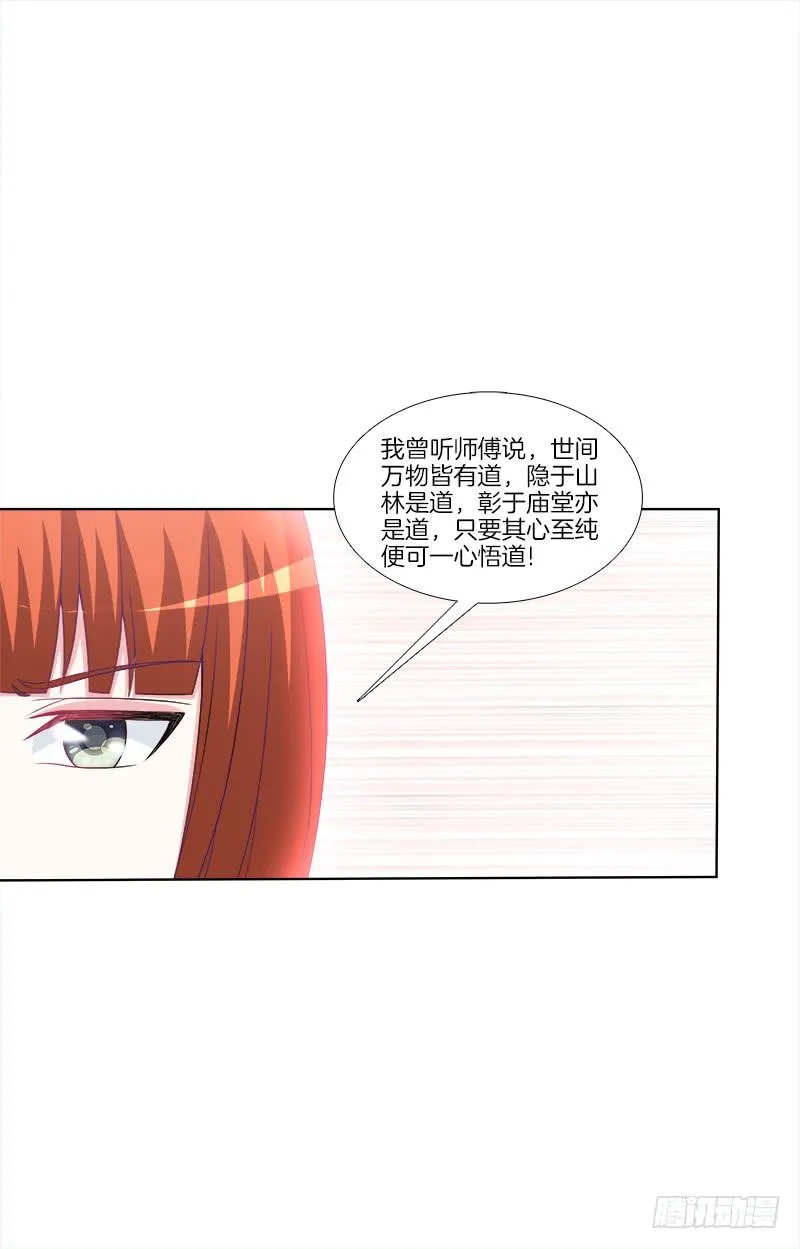 67、道新桥 第22页