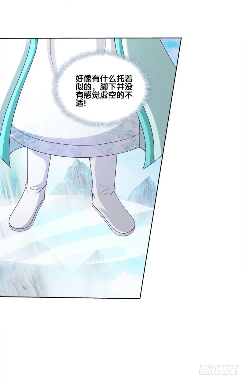 67、道新桥 第30页