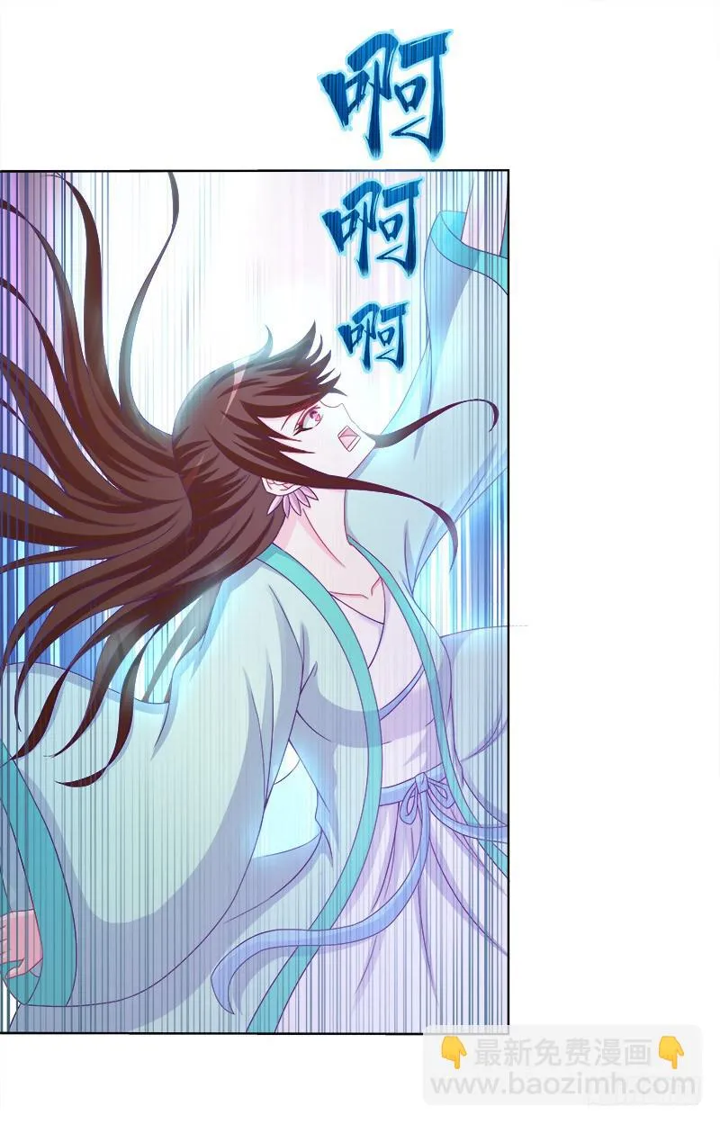 67、道新桥 第33页