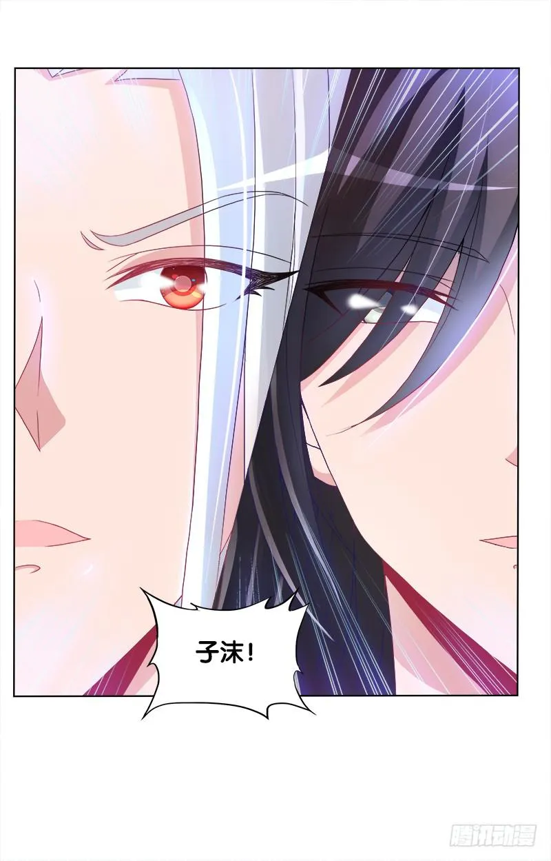 69、双面博弈 第4页