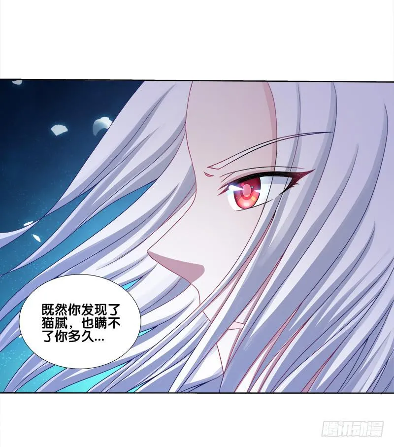 69、双面博弈 第17页