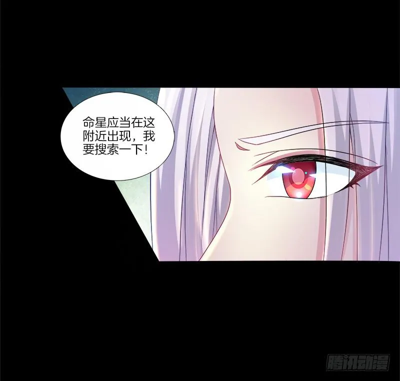 69、双面博弈 第27页