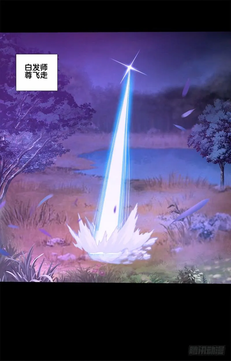 69、双面博弈 第28页