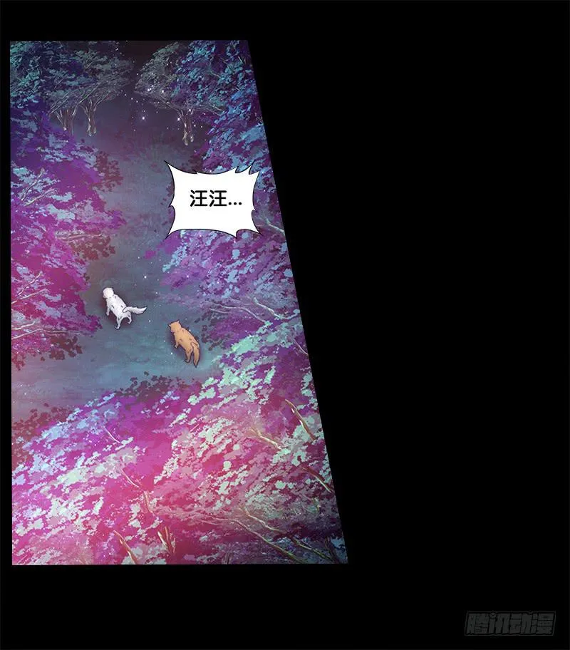 69、双面博弈 第33页